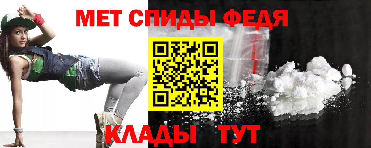 Красноуфимск  Амфетамин VHQ  АМФ  Вход с VPN 