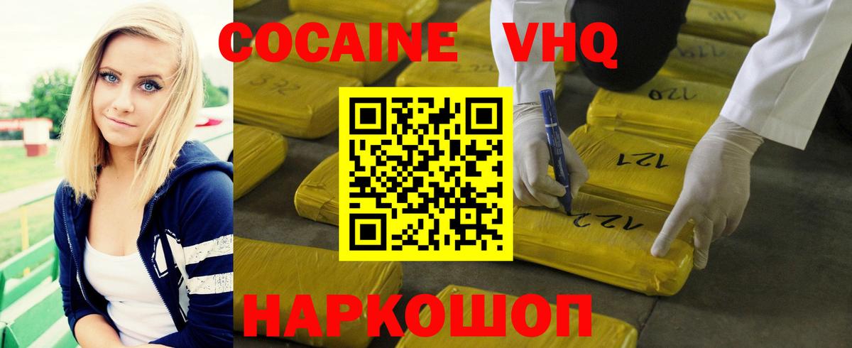 A PVP СОЛЬ   Красноуфимск  МЕФ   МАРИХУАНА  Гашиш  Вход с VPN  Гашиш  Cocaine  ЭКСТАЗИ 