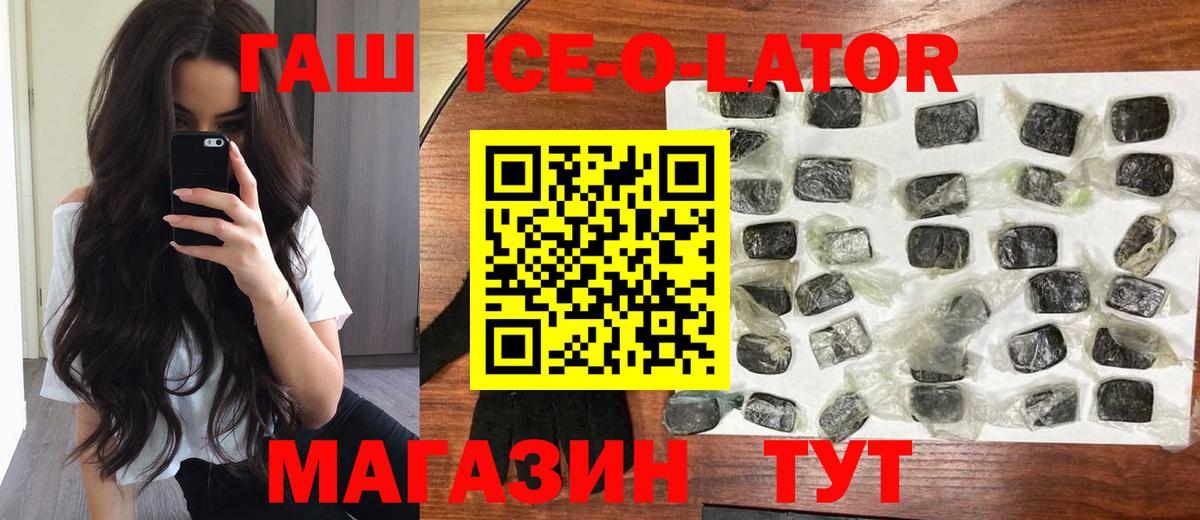 ГАШИШ  ГАШИШ Premium  Красноуфимск  Вход с VPN  Гашиш Cannabis 
