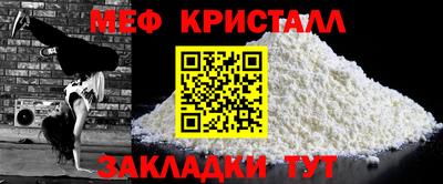 гашиш Жуковский