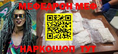 таблы Заволжье