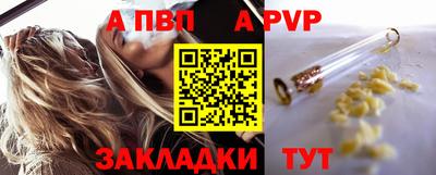 таблы Заволжье