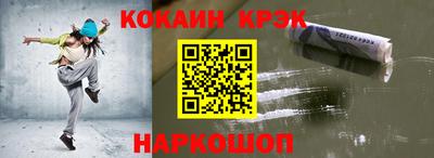 гашиш Заводоуковск