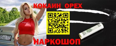 гашиш Заводоуковск