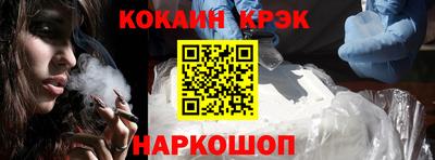 гашиш Жуковский