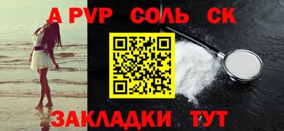 гашиш Жуковский