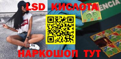 таблы Заволжье