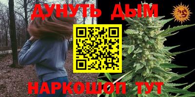 гашиш Жуковский