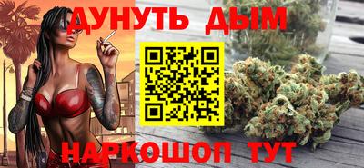 гашиш Заводоуковск