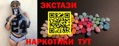 таблы Заволжье