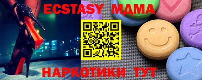 таблы Заволжье