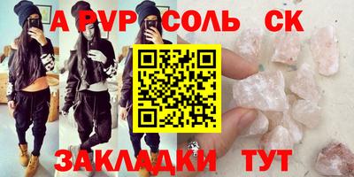 таблы Заволжье