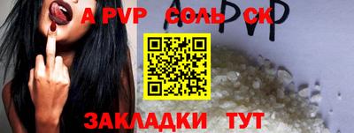 гашиш Жуковский