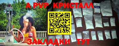 таблы Заволжье