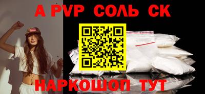 гашиш Жуковский