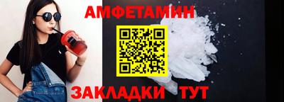 таблы Заволжье