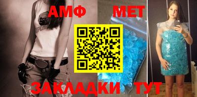 таблы Заволжье