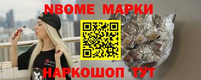 таблы Заволжье