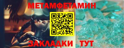 таблы Заволжье