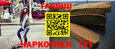 гашиш Жуковский