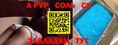 таблы Заволжье