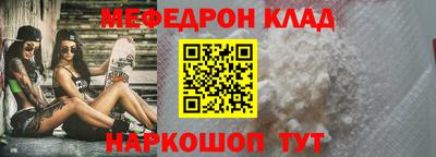 гашиш Жуковский