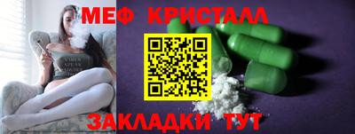 гашиш Жуковский