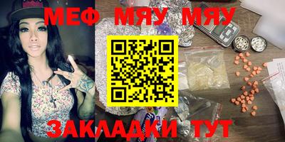 гашиш Жуковский