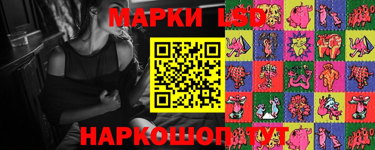 Наркотические марки 1500мкг  Вход с VPN  Красноуфимск  Наркотические марки 1500мкг 