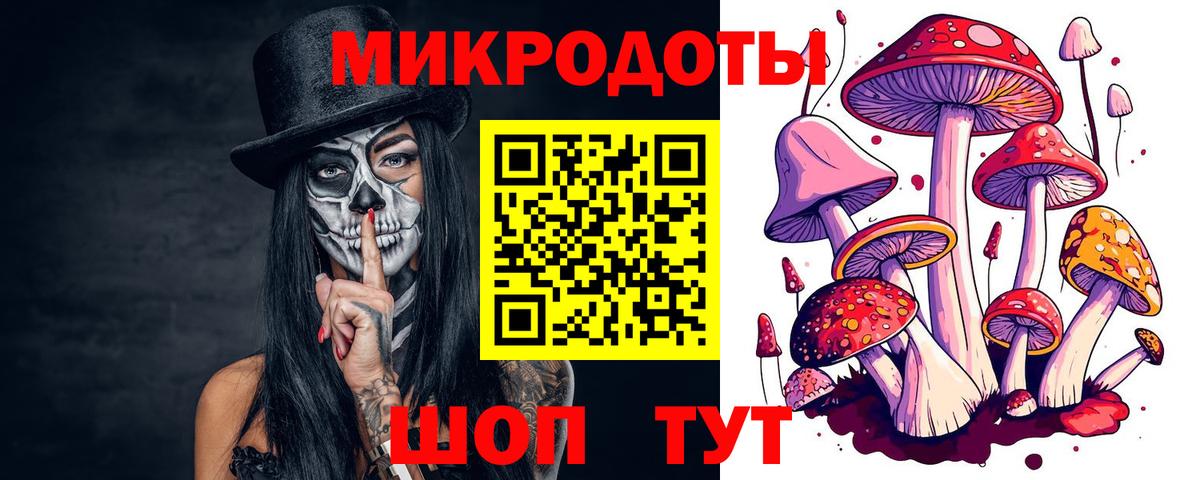 Галлюциногенные грибы Magic Shrooms Красноуфимск