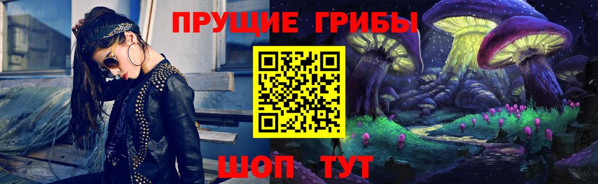 где найти наркотики  Галлюциногенные грибы ЛСД  Вход с VPN  Красноуфимск 