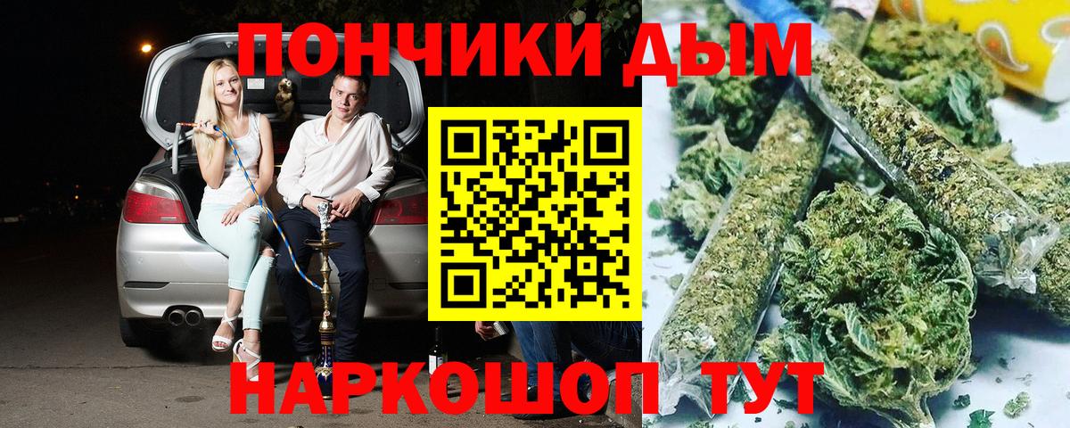 Марихуана семена  Бошки Шишки конопля  Вход с VPN  Красноуфимск 